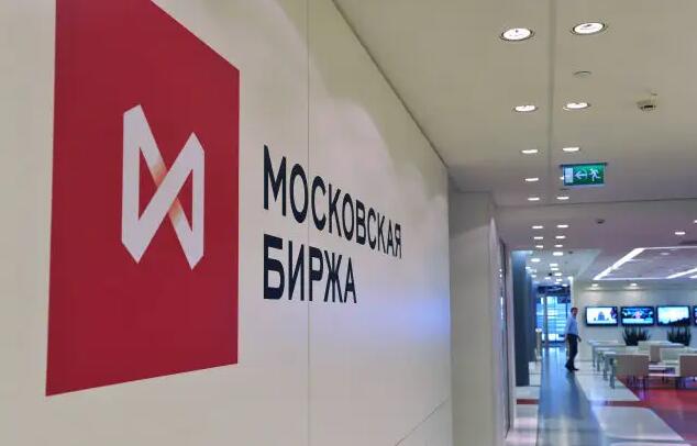 人民幣首次超過美元成為莫斯科交易所交易量最大外币