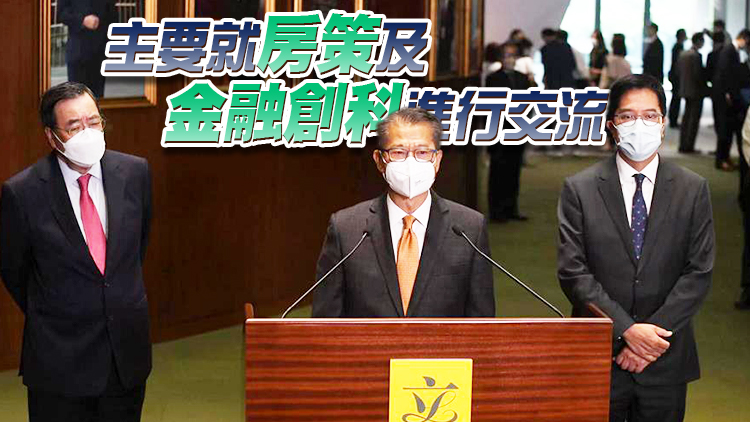 有片丨立法會第三次前廳交流會聚焦六大議題 陳茂波：政府不斷努力令社會復常