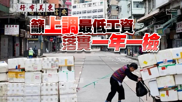 六成貧窮人士失業數月 樂施會促延長臨時失業支援