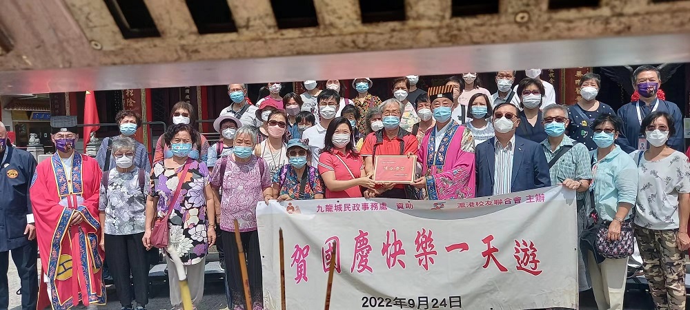 滬港校友會國慶快樂一天遊