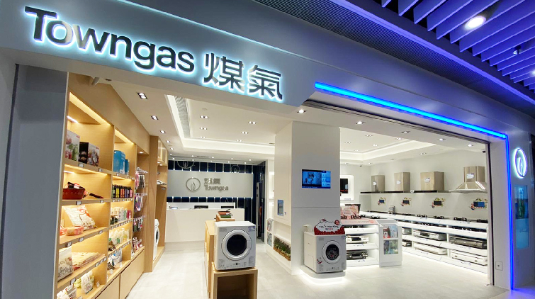 煤氣公司迎來成立160周年 推出總值逾160萬元大抽獎