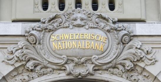 瑞士央行：正密切注視瑞信情況