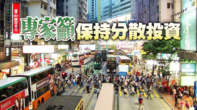 強積金總資產跌破1萬億元 9月人均蝕1.8萬
