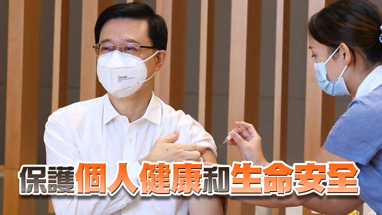 李家超率團隊打針 呼籲市民盡早接種流感疫苗