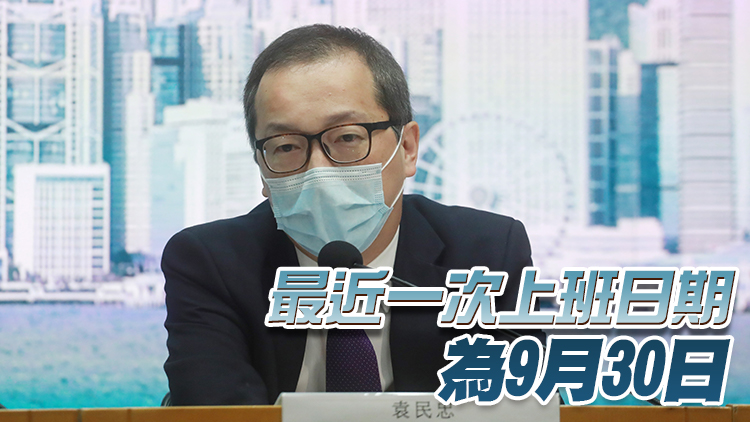 大灣區發展專員袁民忠快測陽性 正進行隔離