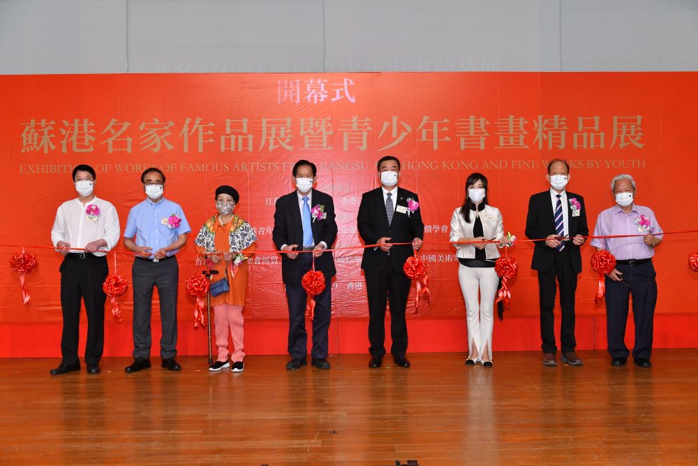 「蘇港名家作品展暨青少年書畫精品展」開幕