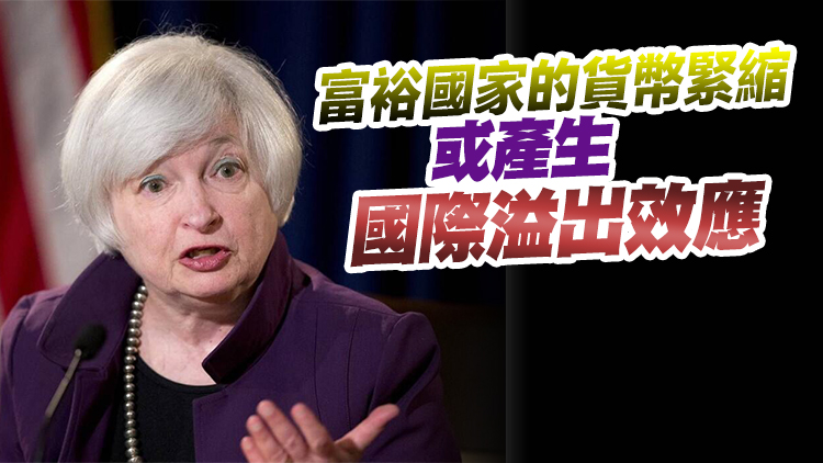美財長：美聯儲在抗擊通脹方面負有「主要責任」