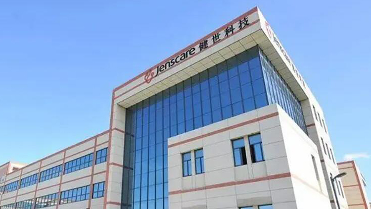 【新股IPO】健世科技超額認購0.5倍 每股定價27.8元