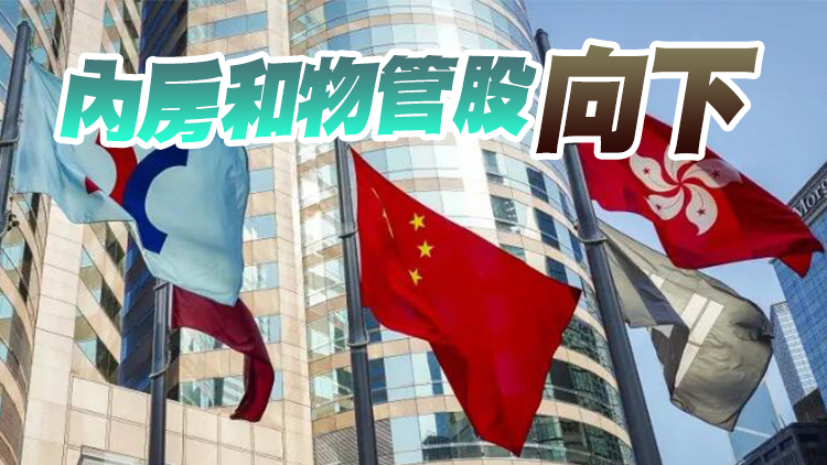 【午市焦點】港股半日跌202點 汽車股走低