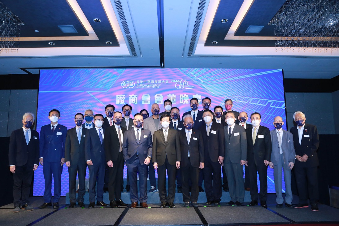 廠商會邀李家超分享施政方針 