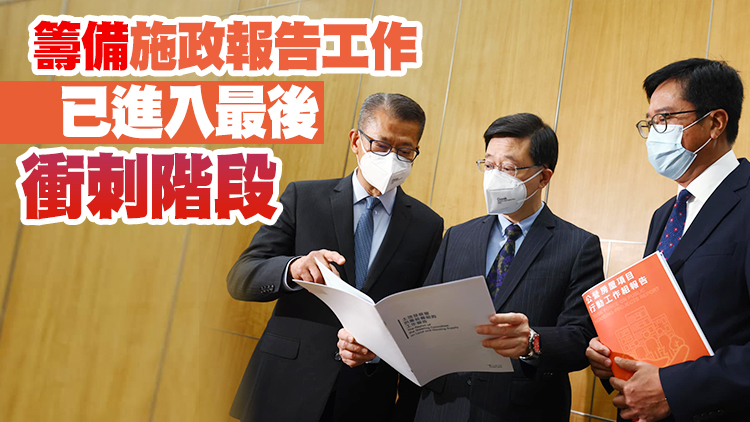 李家超已收土地房屋兩份報告 制定逾百指標擬納施政報告