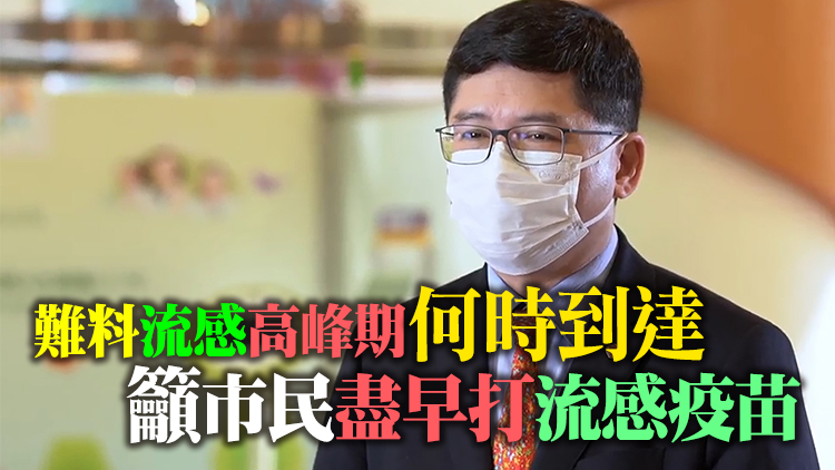 高拔陞：變異病毒株BA.2.75或會引發社區傳播 當局會密切留意