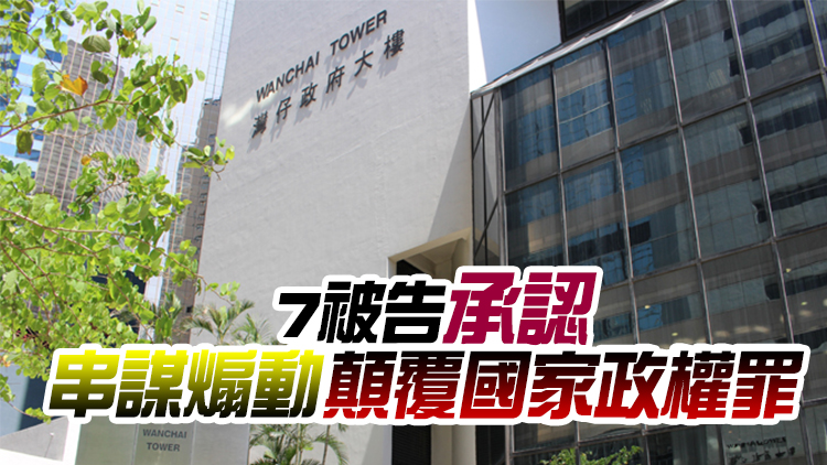 「光城者」案5名未滿21歲被告被判入教導所 2人押後判刑