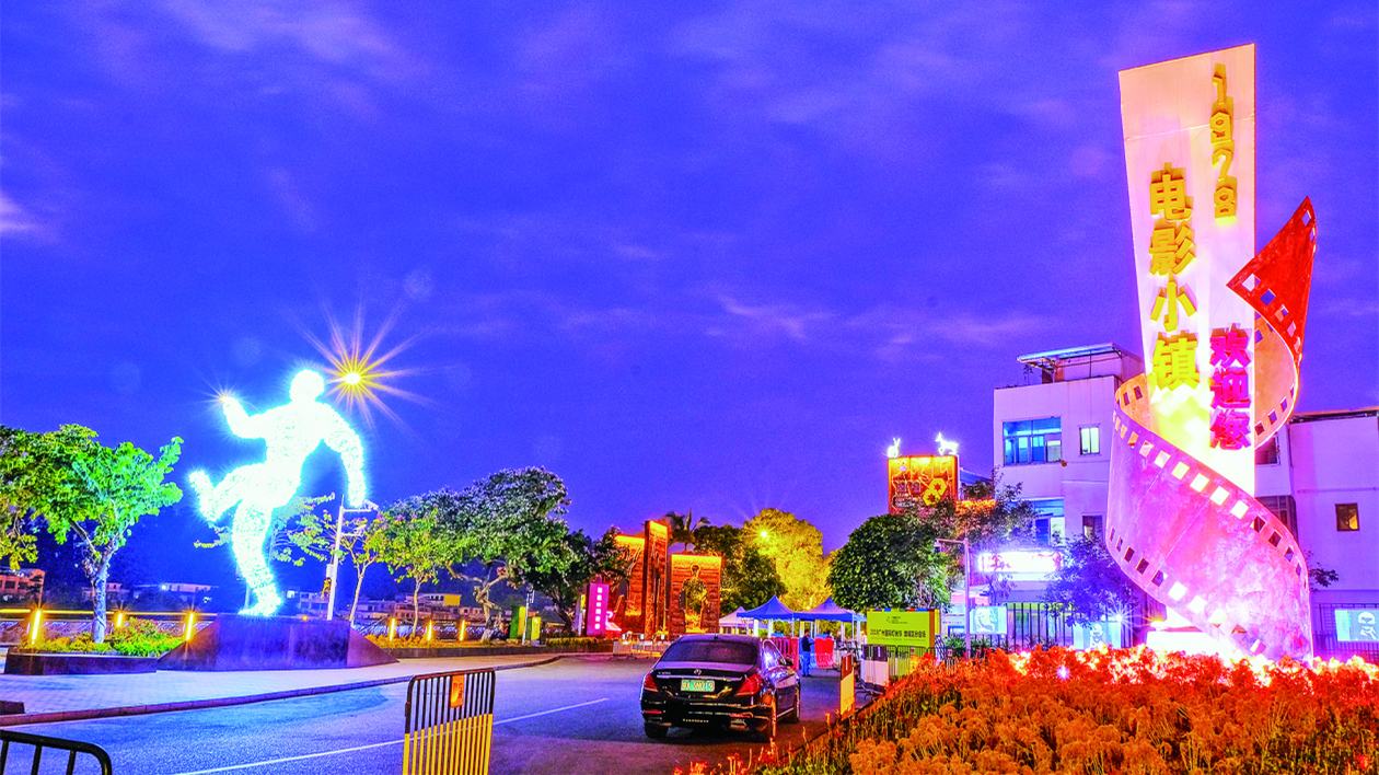 廣州增城：打造高品質城市文化空間