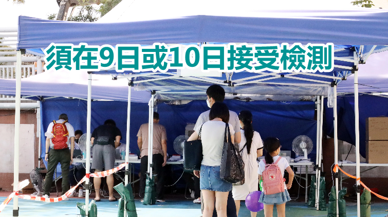 67地納入強檢 赤柱懲教署職員宿舍等上榜