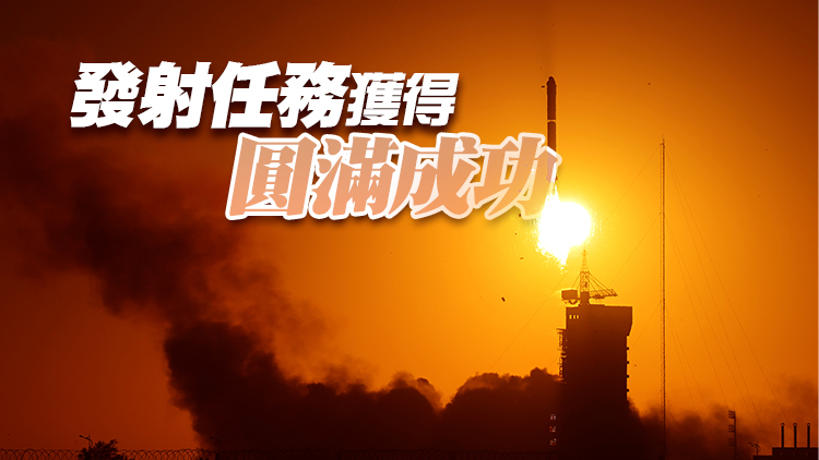 我國成功發射先進天基太陽天文台衛星