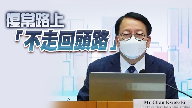 陳國基：「0+3」是目前最恰當安排 調整防疫措施須審慎平衡風險