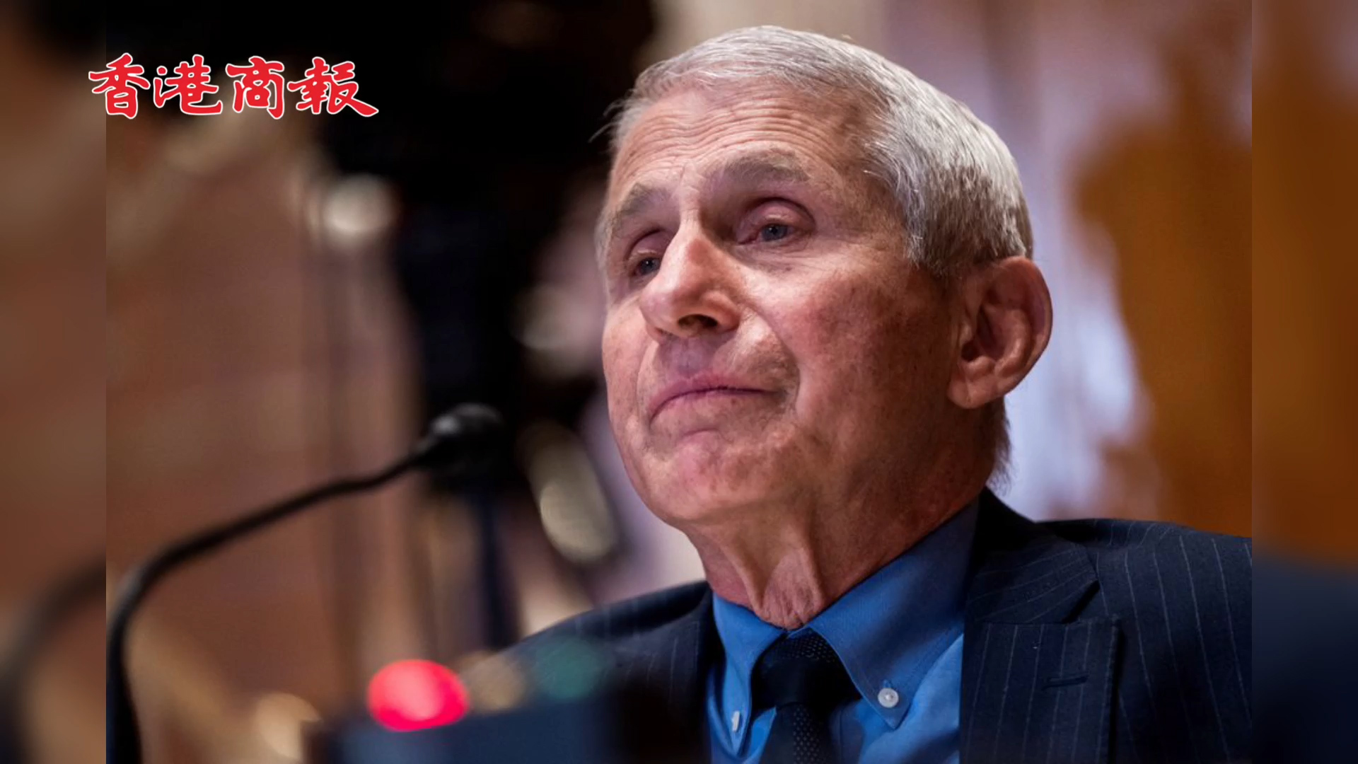 有片 |  福奇警告：美今冬或出現更危險新冠病毒新變種