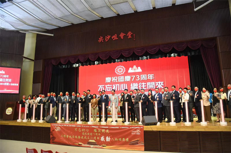 工聯會地區服務處感動人物頒獎禮10人獲獎