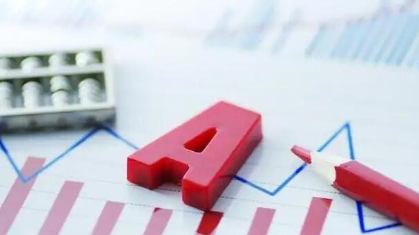 【A股開盤】三大指數集體高開 滬指漲0.13%