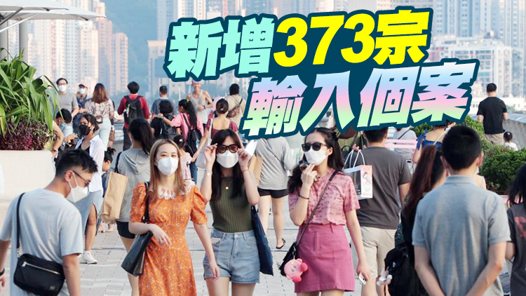 本港11日新增4656宗確診 再多9名患者離世