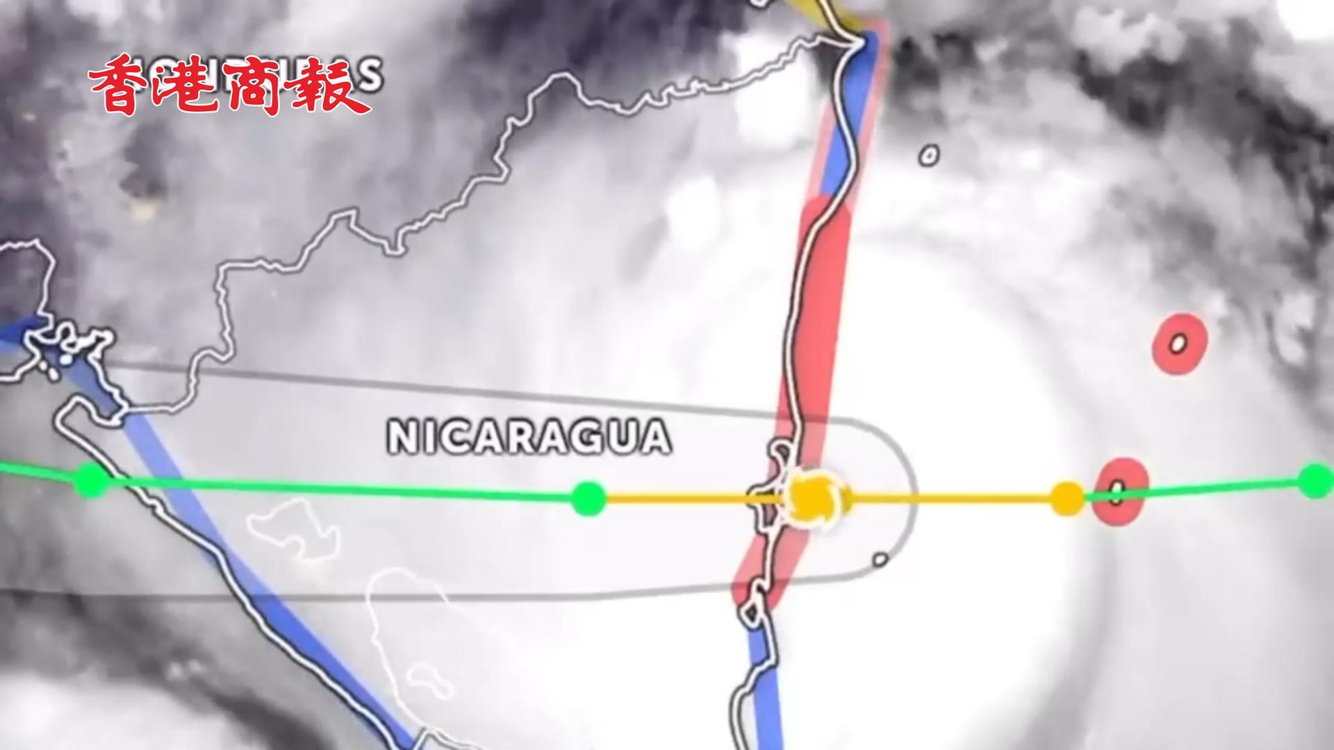 有片 | 颶風「茱莉亞」在中美洲地區造成至少26人死亡