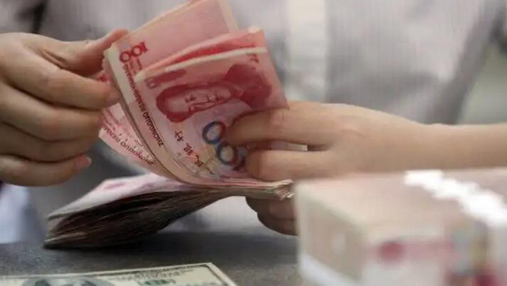 12日人民幣兌美元中間價調貶28個基點