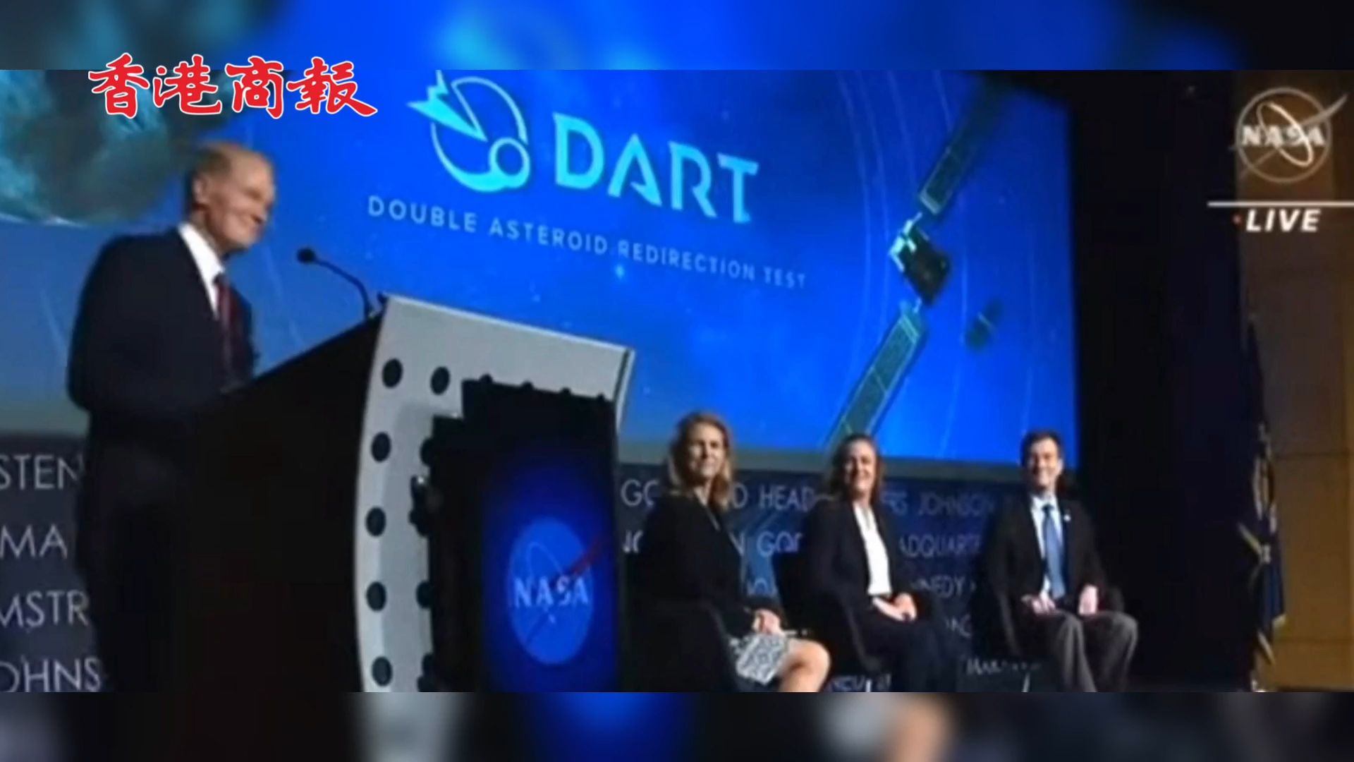 有片 |  NASA宣布美航天器成功撞擊小行星 並使其偏離軌道