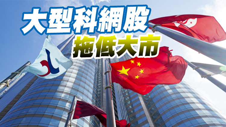 【開市焦點】港股低開74點又創11年新低