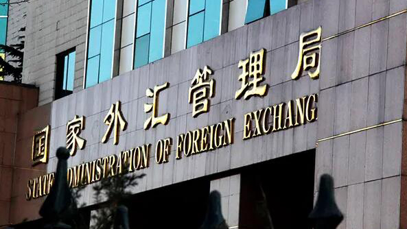 10起外匯違規案例被通報 最高罰近千萬元