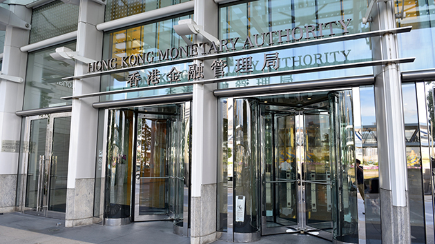 金管局：本港銀行沒義務遵守外國政府單方面制裁