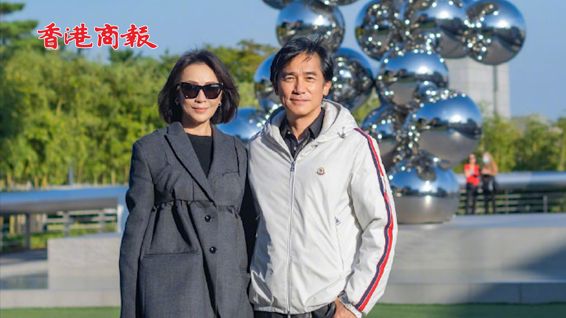 有片丨劉嘉玲曬與梁朝偉看展照 兩人打扮低調盡顯歲月靜好