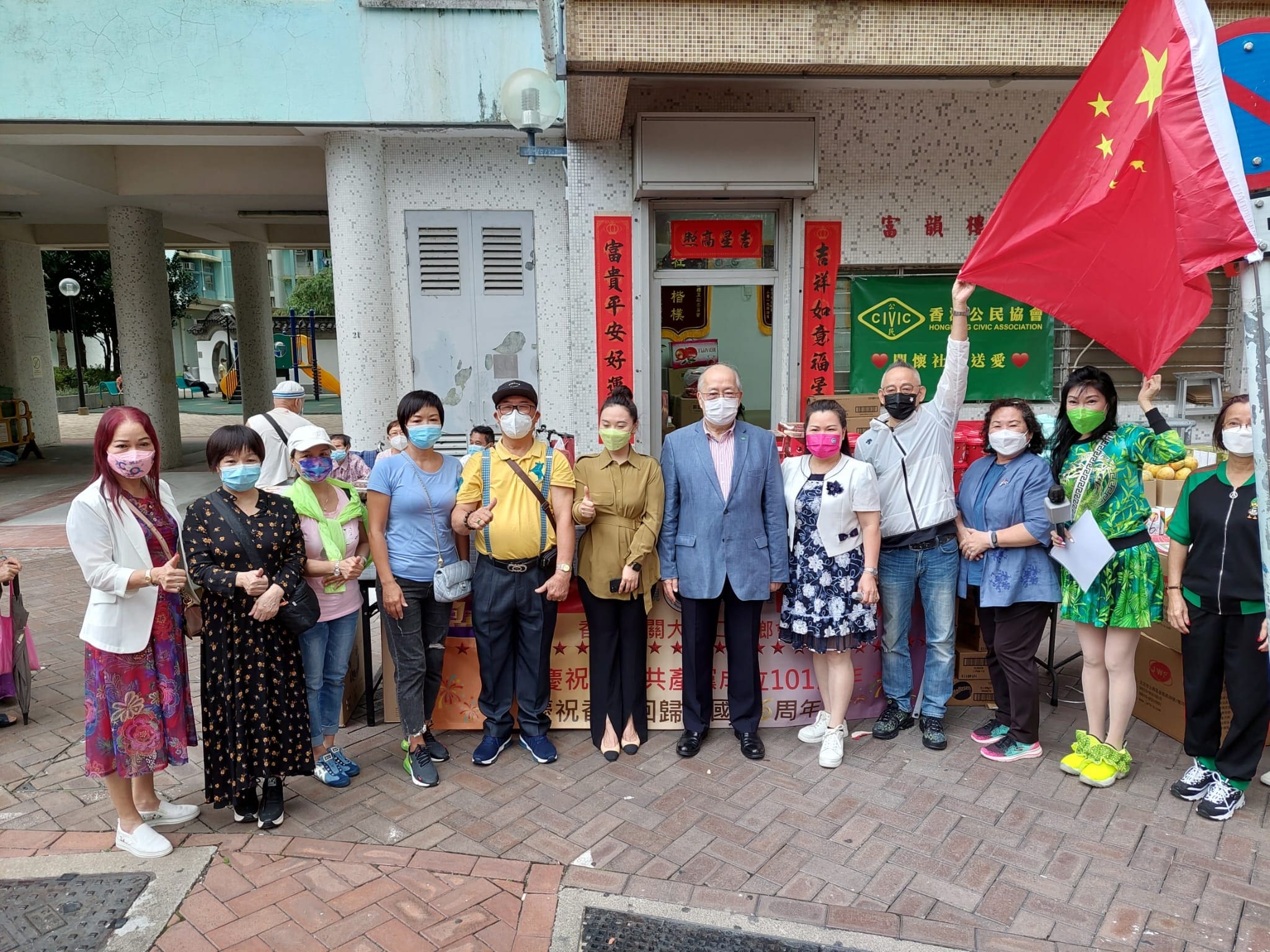 多個社團深水埗派福袋予長者