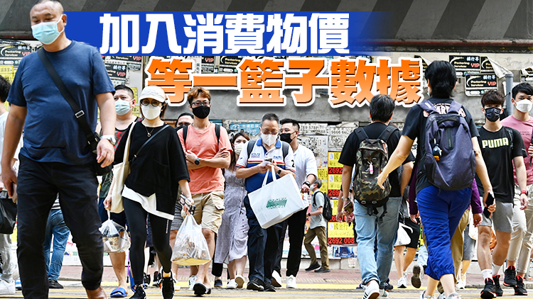 傳最低工資增至40元 民建聯倡以方程式調整最低工資機制