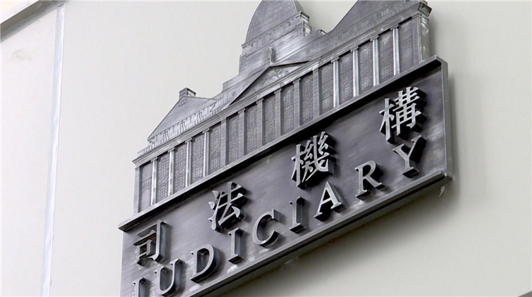 司法機構委任陳志輝及曾宗堯為常任裁判官 10月14日起生效