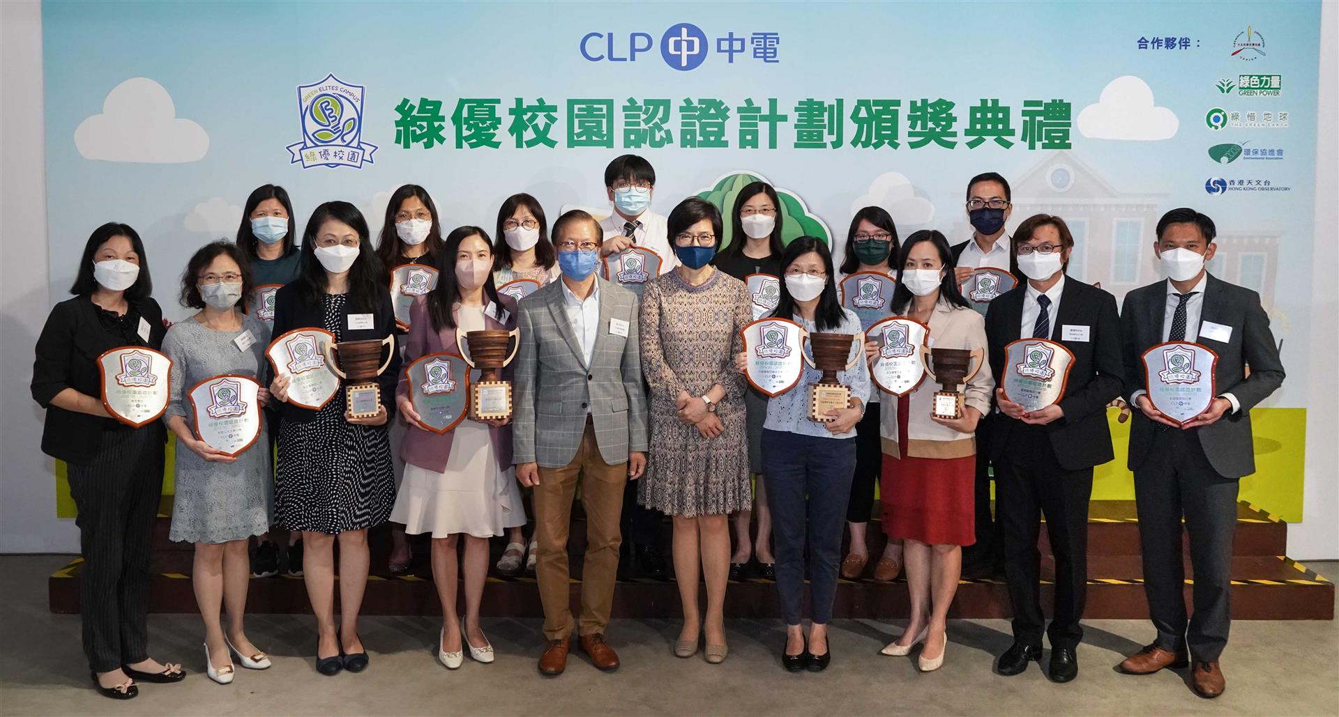 32間小學成為中電綠優校園 表揚師生實踐低碳生活