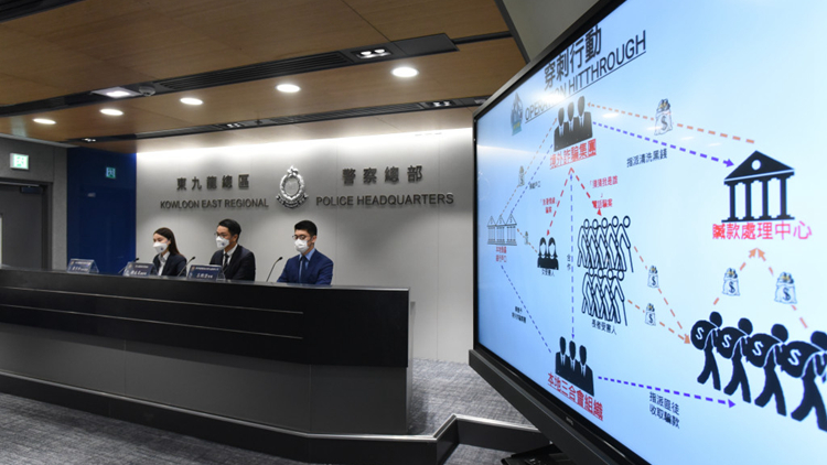 警破12宗猜猜我是誰及網上情緣騙案 拘捕10人