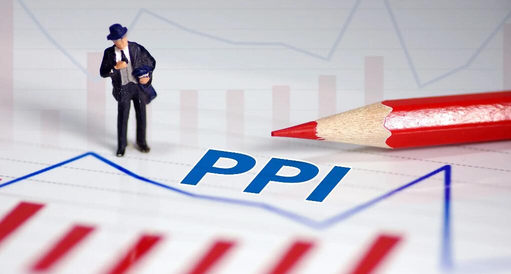 9月PPI同比上漲0.9% 漲幅繼續回落