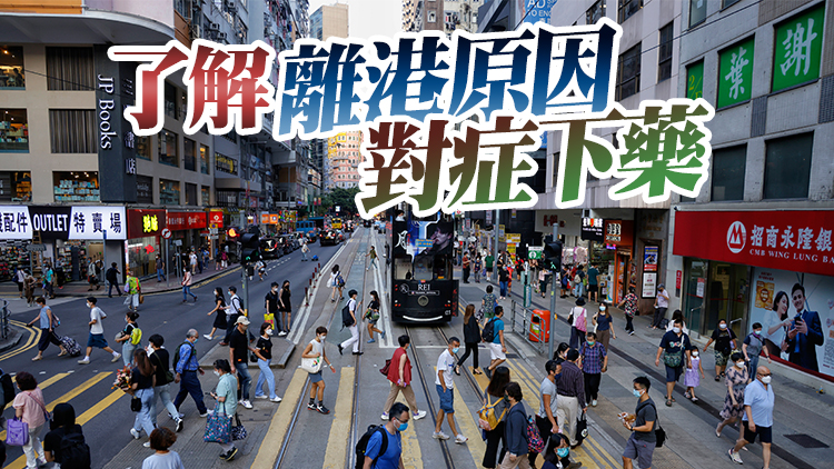 廠商會促政府更新人才政策 鼓勵高材生留港就業