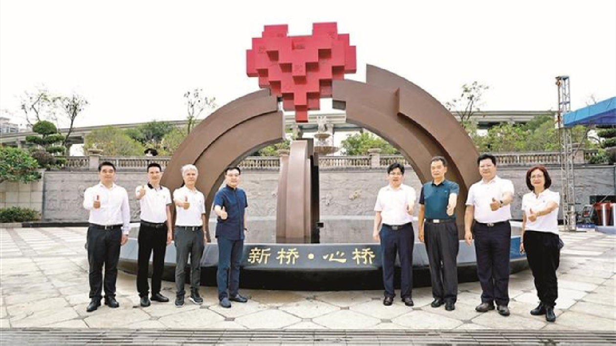 深圳寶安探索寶安特色慈善發展之路