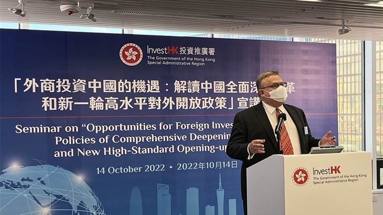 特首向外商推介營商環境 拓展內地市場 港是最佳據點