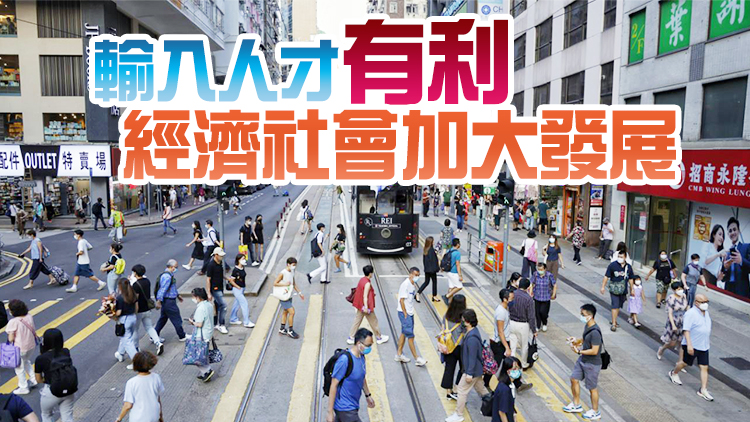 【商報時評】有效集聚人才 築牢繁榮基礎