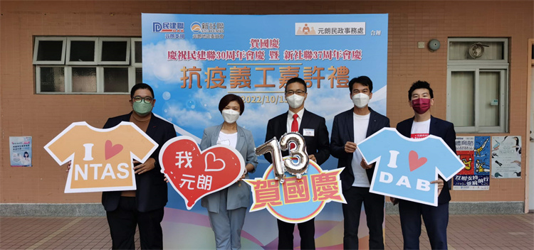 「抗疫義工嘉許禮」今日舉行