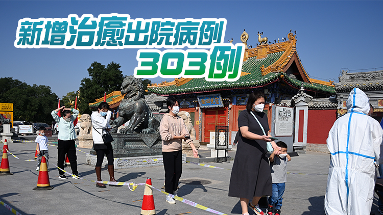 內地15日新增本土確診174例和本土無症狀感染者668例