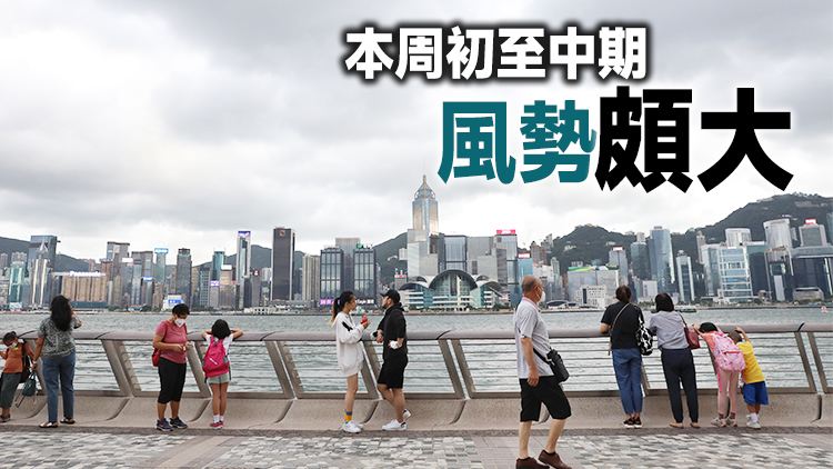 納沙逼港400公里離岸吹偏北強風 18日起轉涼降至19°C