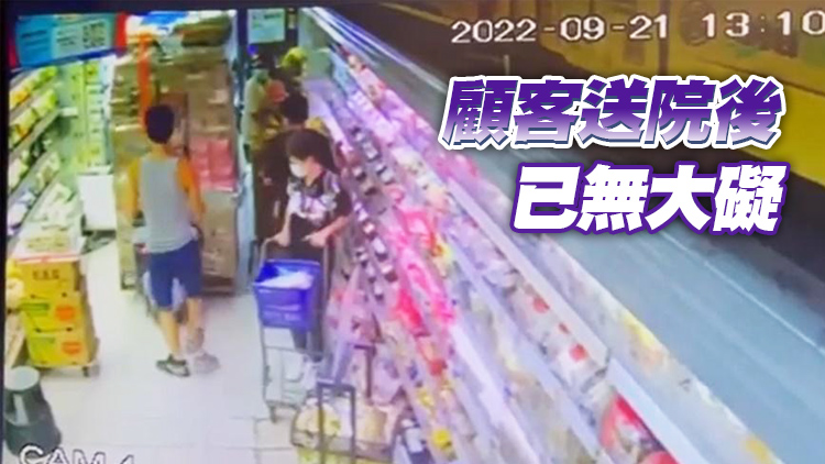 超市內運貨意外壓倒顧客 百佳：深感抱歉將檢討運貨流程