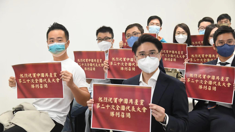 香港青年會期望港青增強國家認識 把握國家發展路向