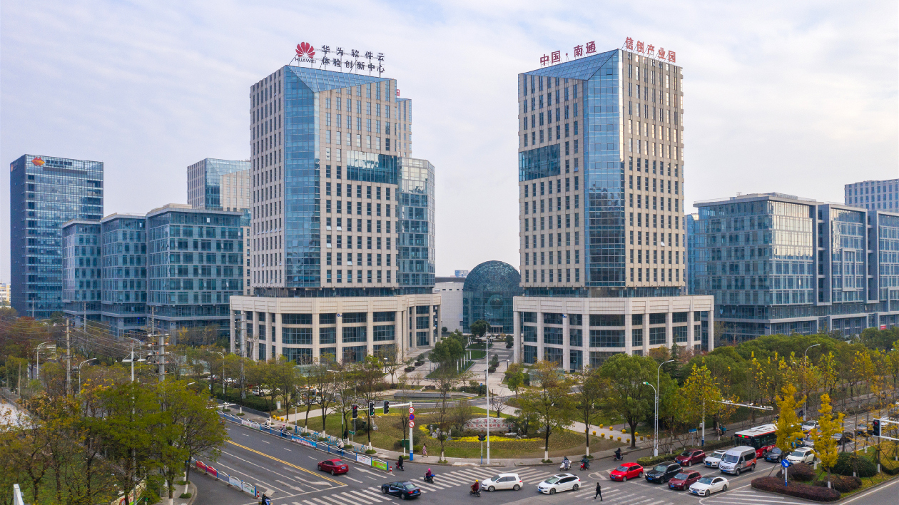 江蘇崇川：強載體 聚創新資源 賦能高質量發展