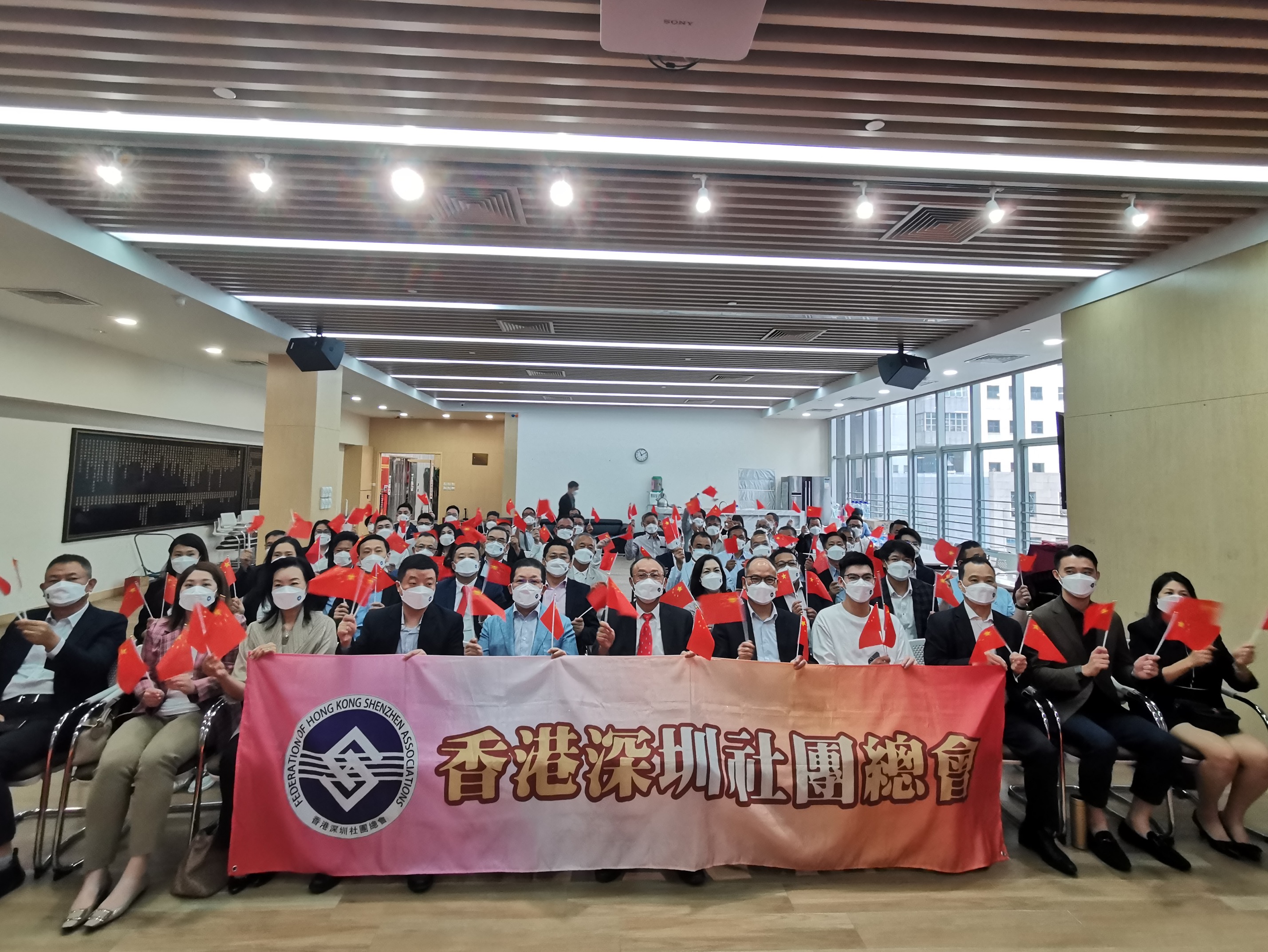 深總觀看「中國共產黨第二十次全國代表大會開幕會」