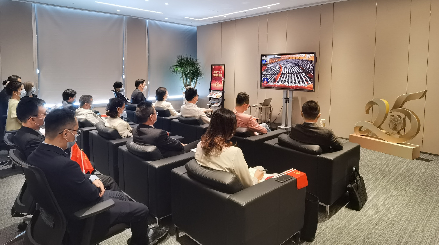前海香港商會組織港人港企代表觀看二十大開幕會直播